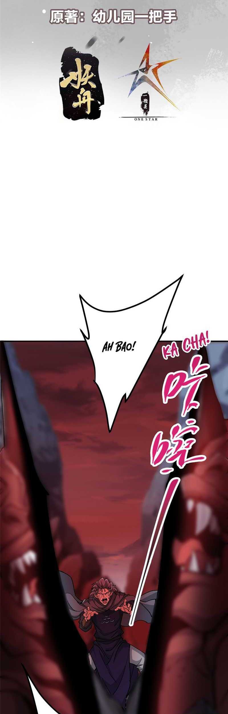 Keep A Low Profile, Sect Leader chapter 304 halaman 4