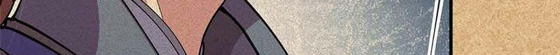 Keep A Low Profile, Sect Leader chapter 312 halaman 11