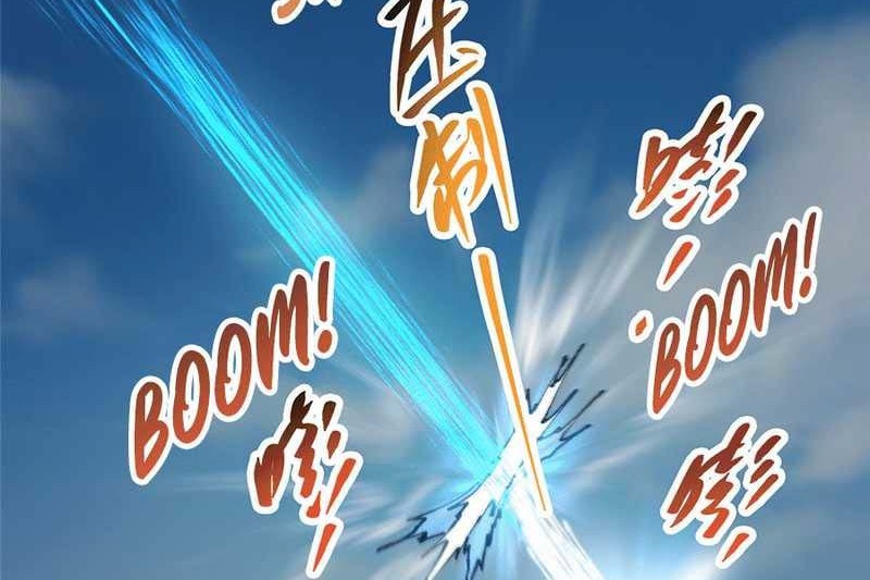 Keep A Low Profile, Sect Leader Bab 334 halaman 39