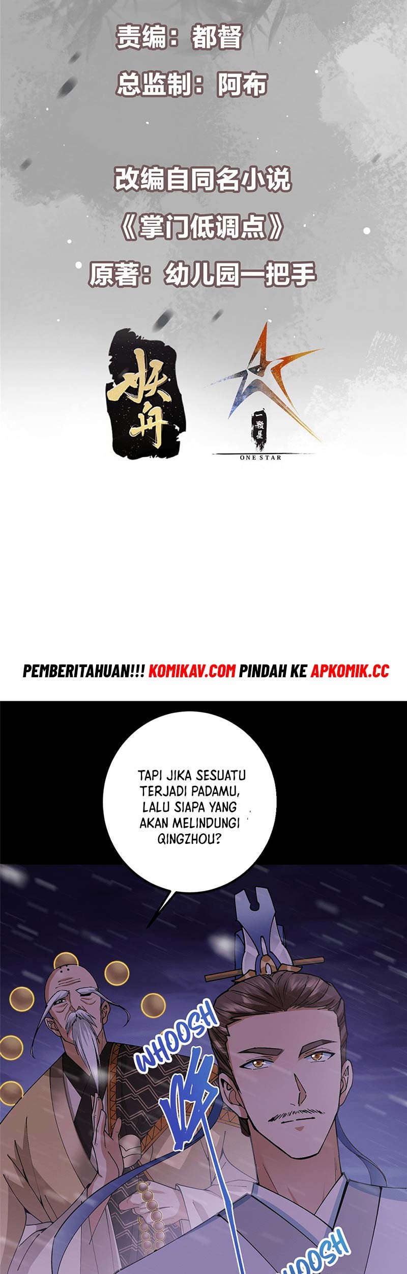 Keep A Low Profile, Sect Leader Bab 353 halaman 4