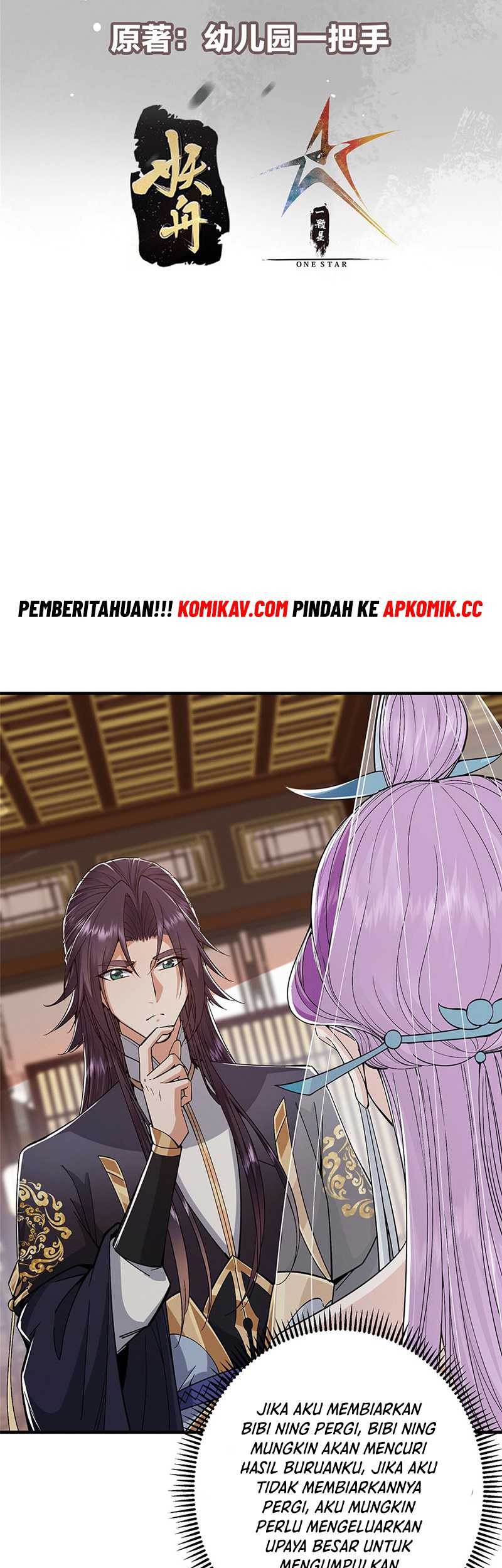 Keep A Low Profile, Sect Leader chapter 369 halaman 4
