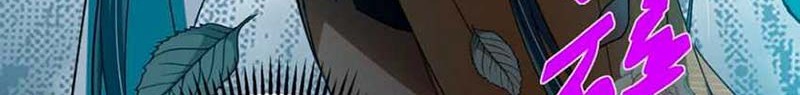 Keep A Low Profile, Sect Leader Bab 418 halaman 43