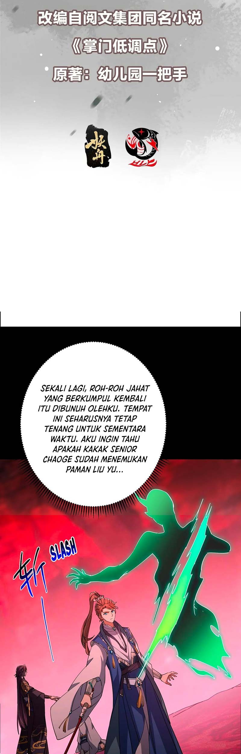 Keep A Low Profile, Sect Leader Bab 441 halaman 4
