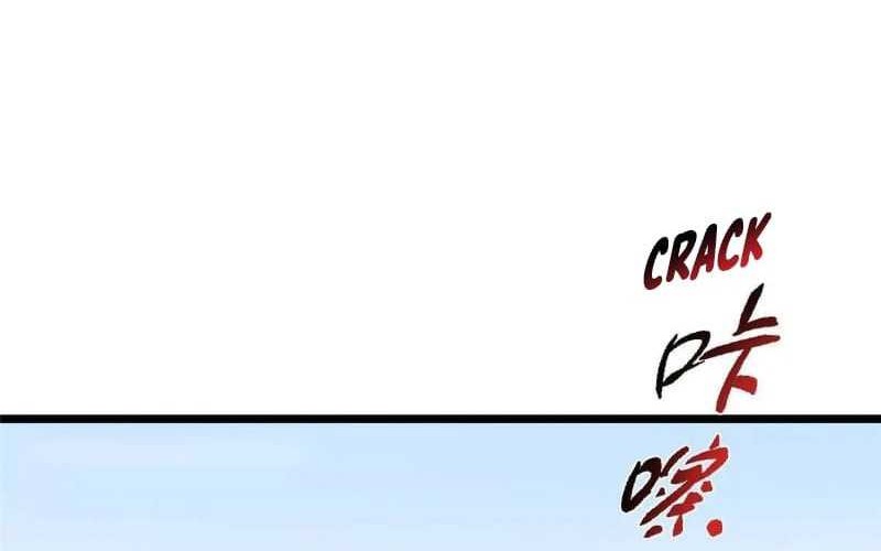 Keep A Low Profile, Sect Leader chapter 451 halaman 44