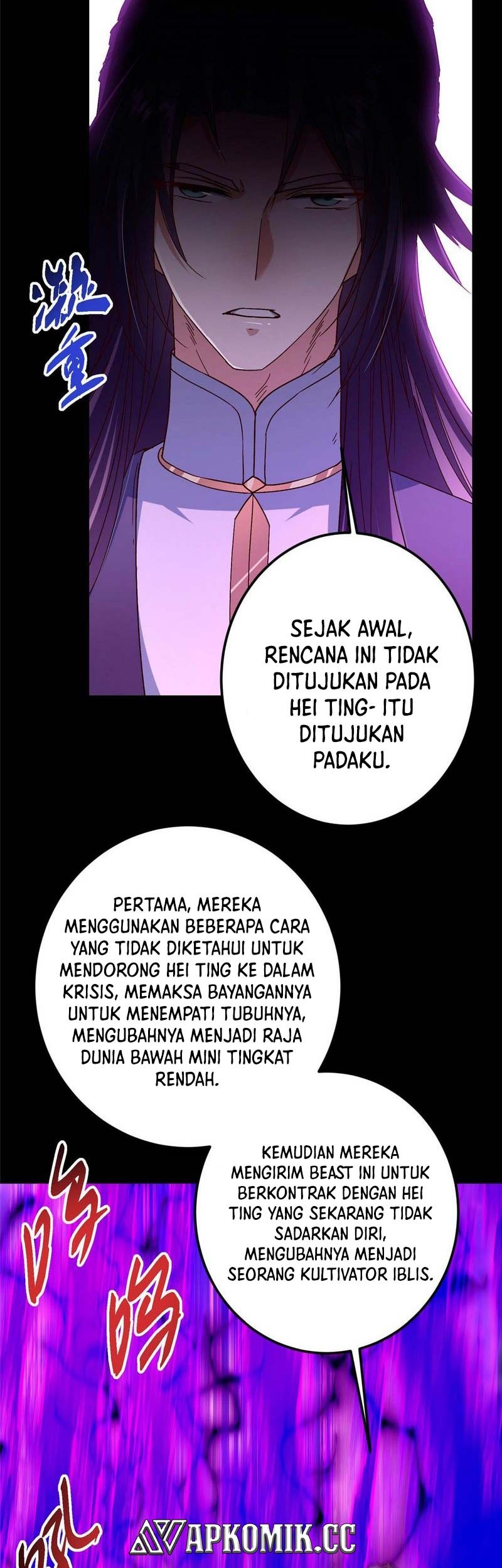 Keep A Low Profile, Sect Leader Bab 456 halaman 48