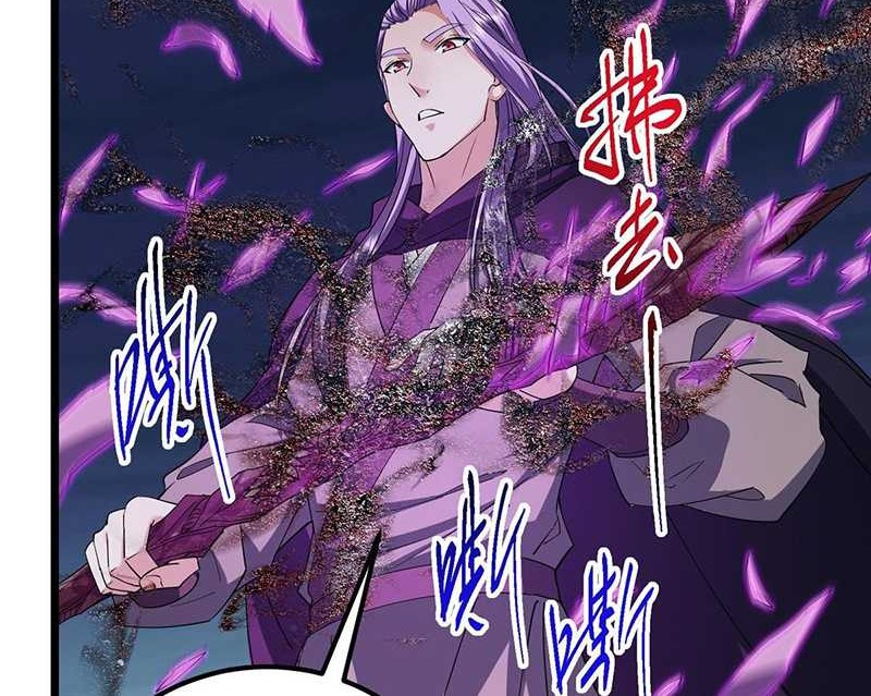 Keep A Low Profile, Sect Leader chapter 470 halaman 65