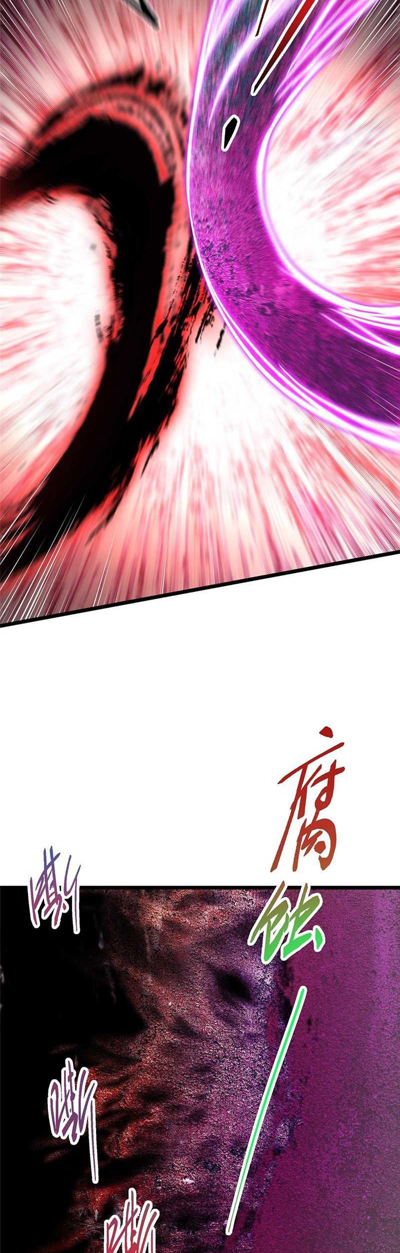 Keep A Low Profile, Sect Leader chapter 470 halaman 74