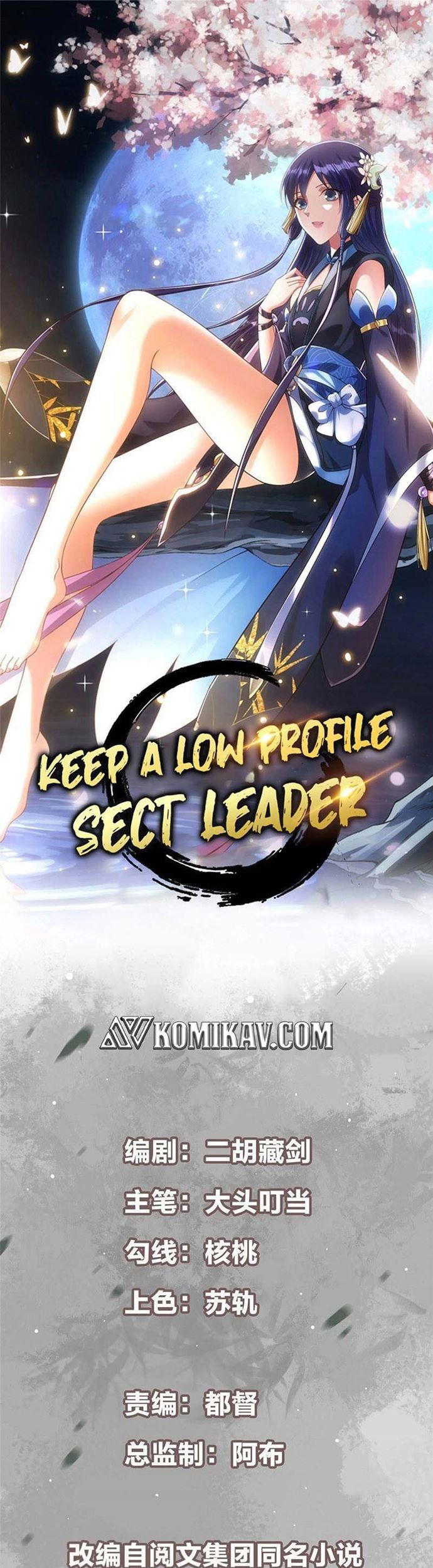 Keep A Low Profile, Sect Leader Bab 50 halaman 2