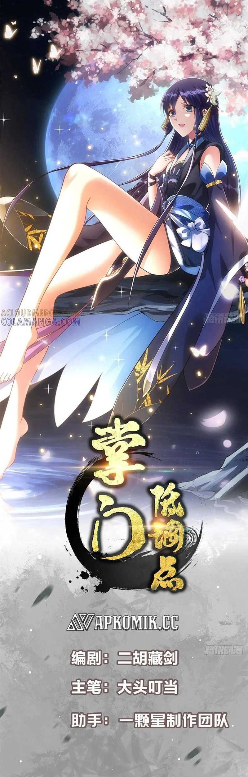 Keep A Low Profile, Sect Leader Bab 534 halaman 2
