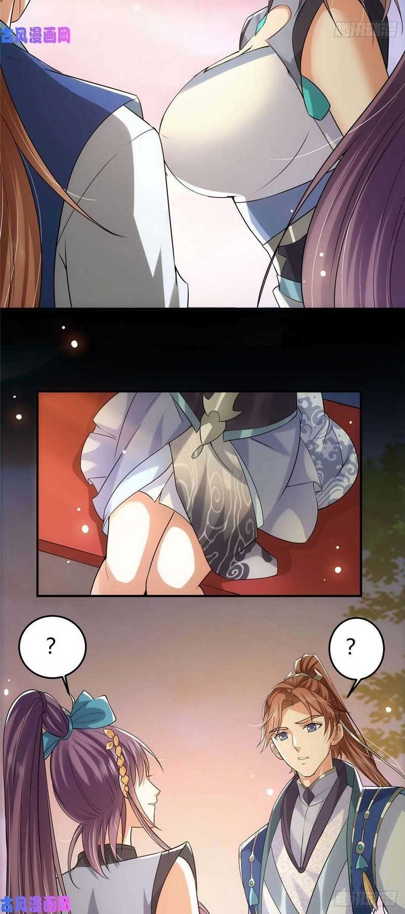 Keep A Low Profile, Sect Leader Bab 71 halaman 17