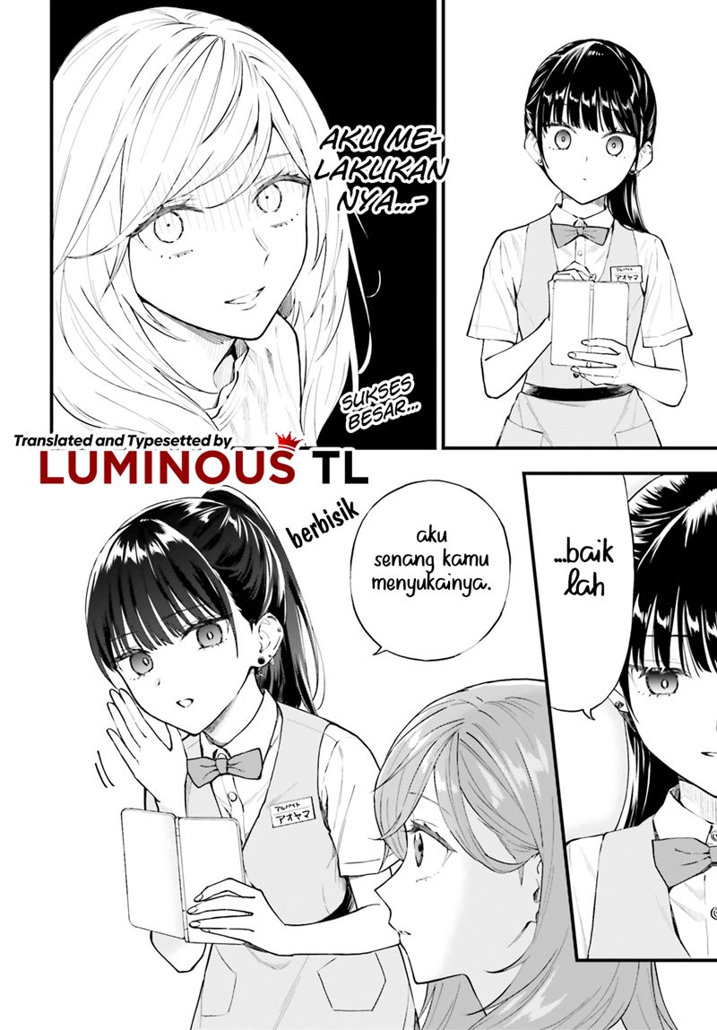 Keiyaku Shimai Bab 01 halaman 17