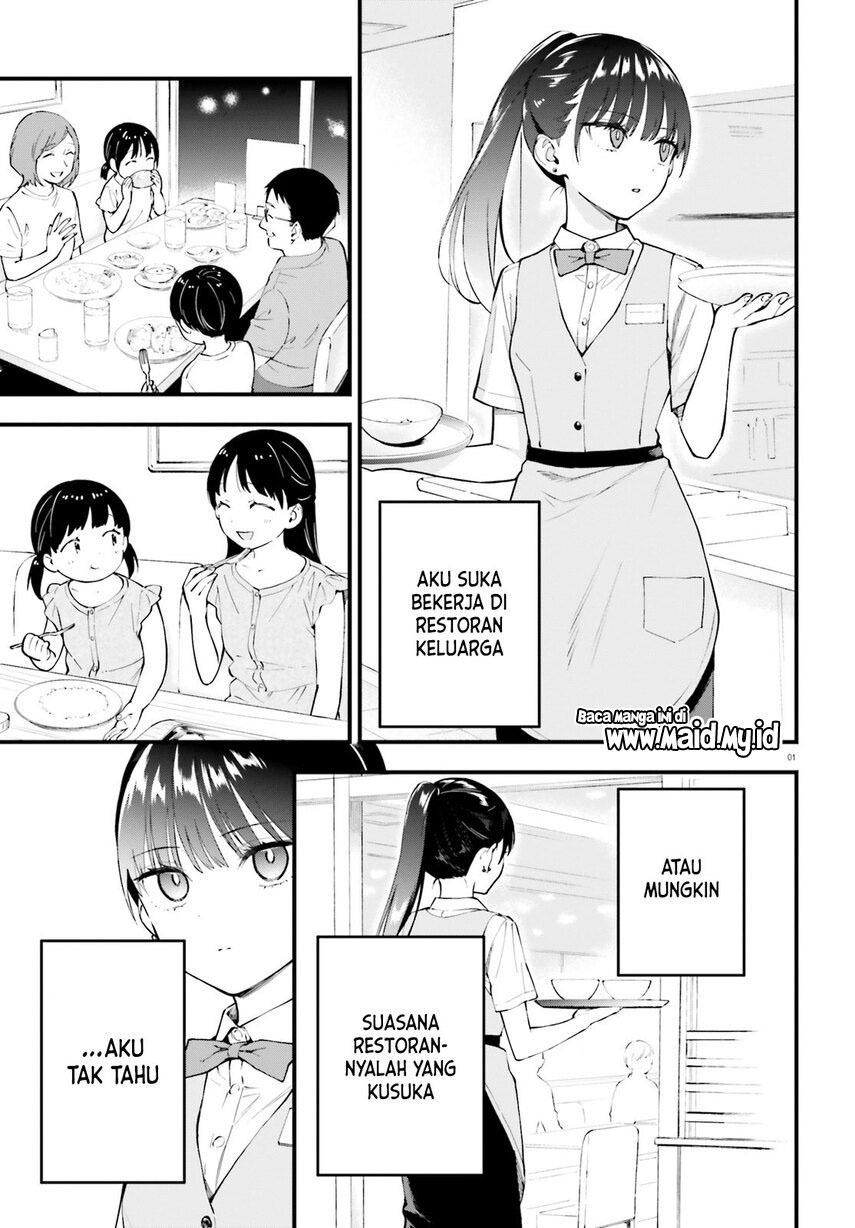 Keiyaku Shimai chapter 05.5 halaman 5
