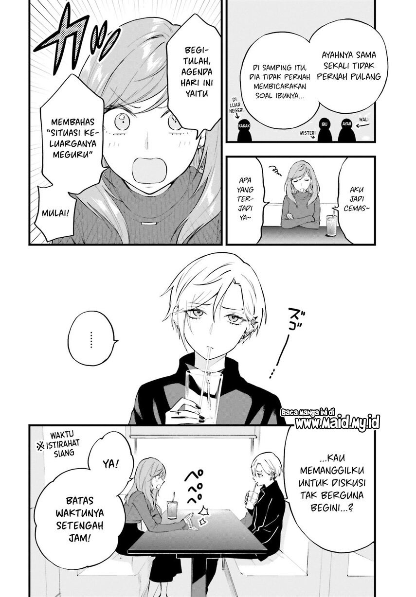 Keiyaku Shimai Bab 07 halaman 5