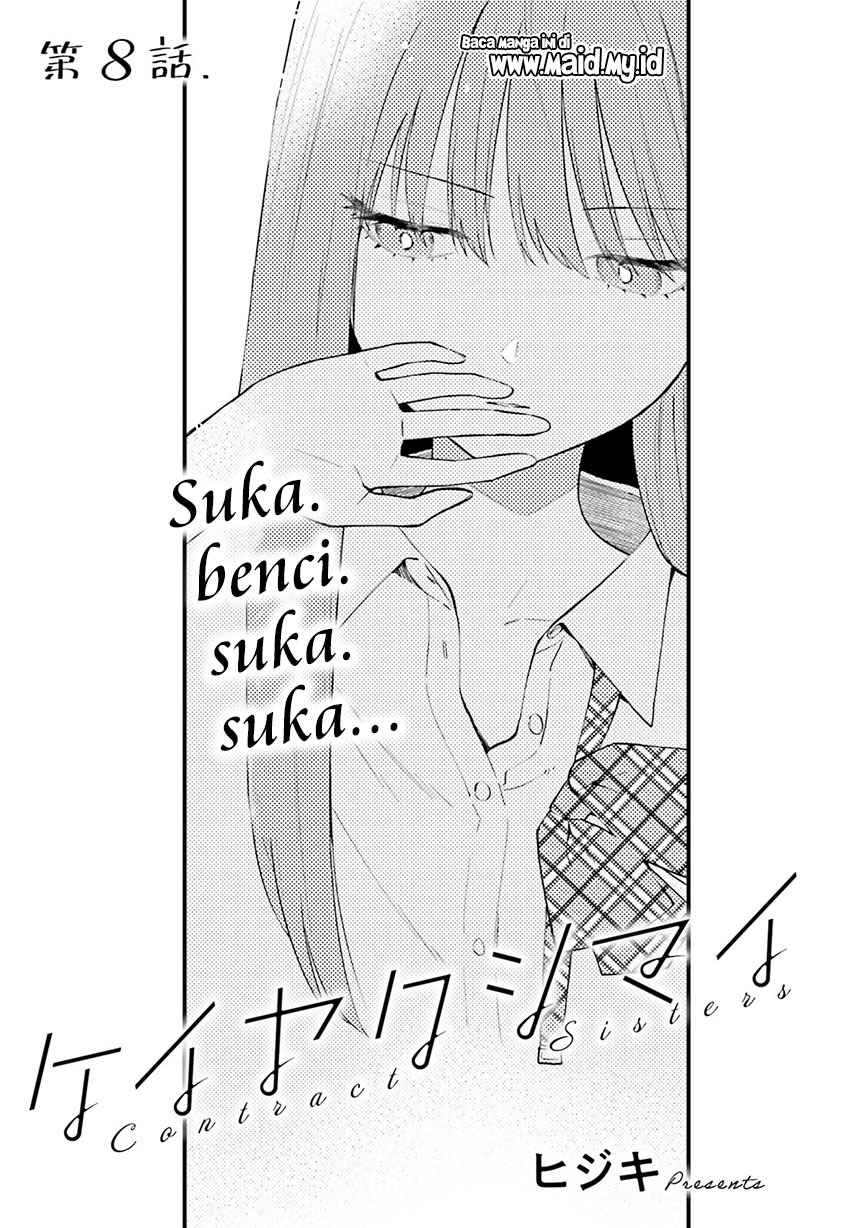 Keiyaku Shimai chapter 08 halaman 3