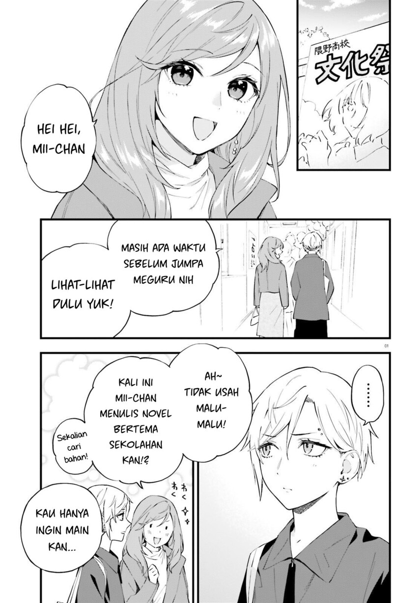 Keiyaku Shimai chapter 12 halaman 5