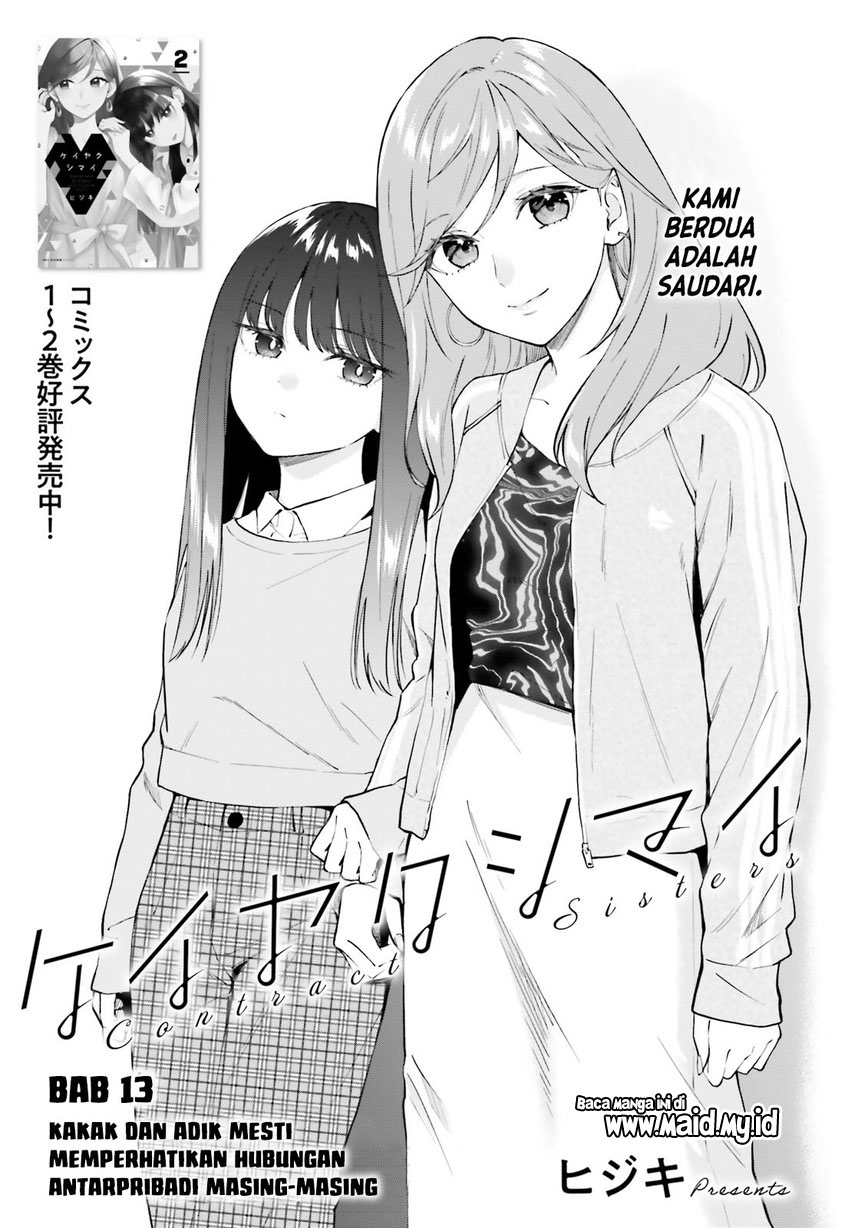 Keiyaku Shimai chapter 13 halaman 3