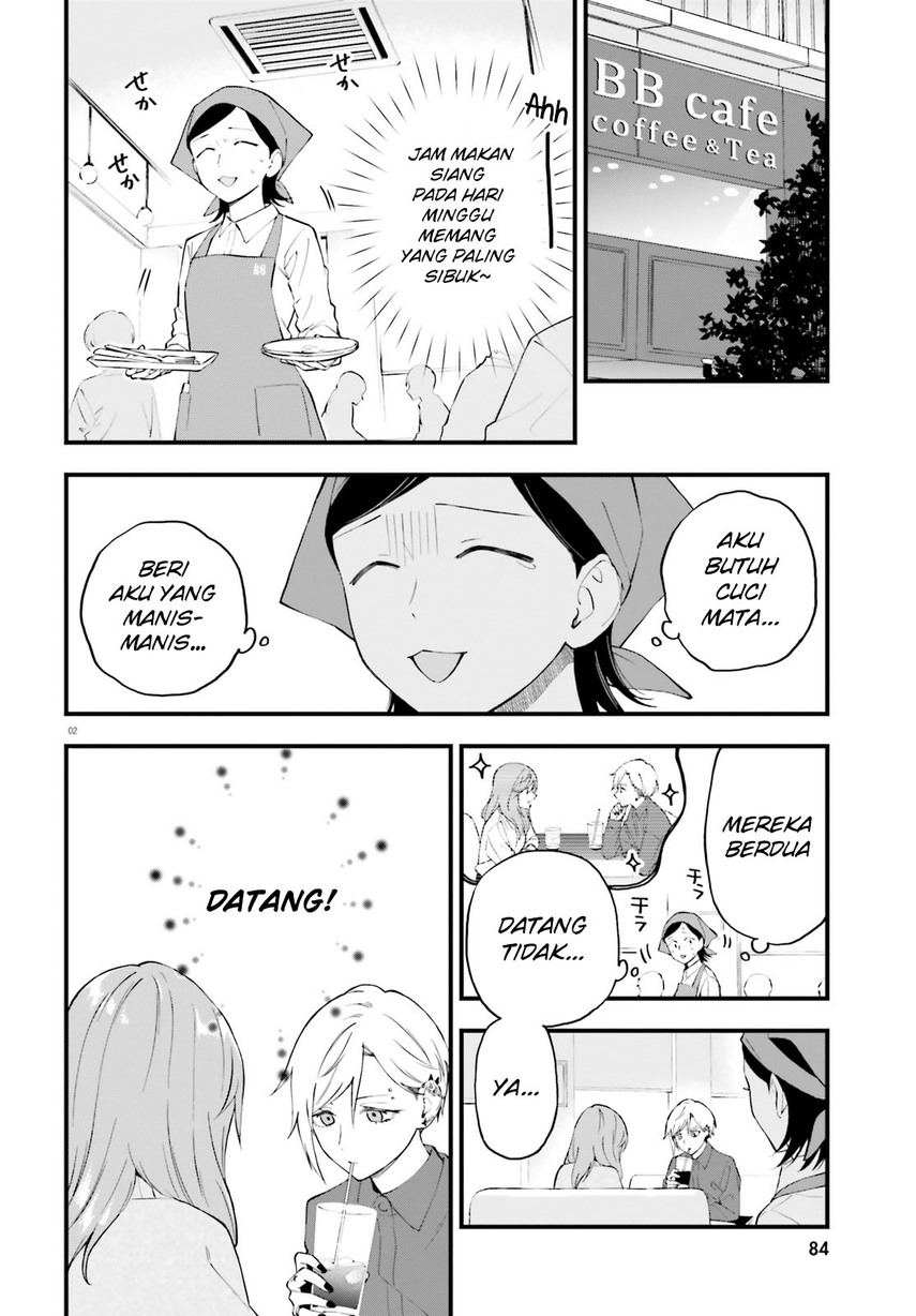 Keiyaku Shimai chapter 13 halaman 4