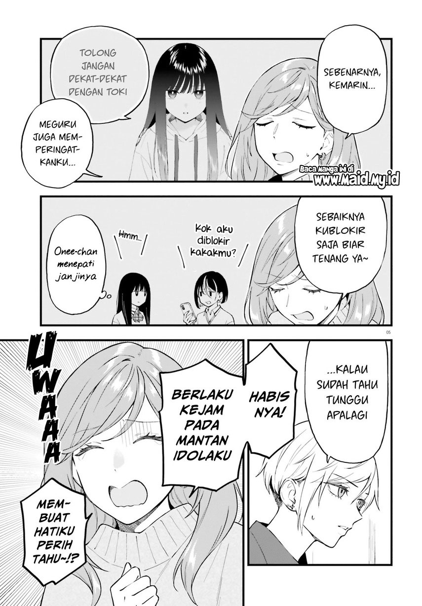 Keiyaku Shimai chapter 13 halaman 7