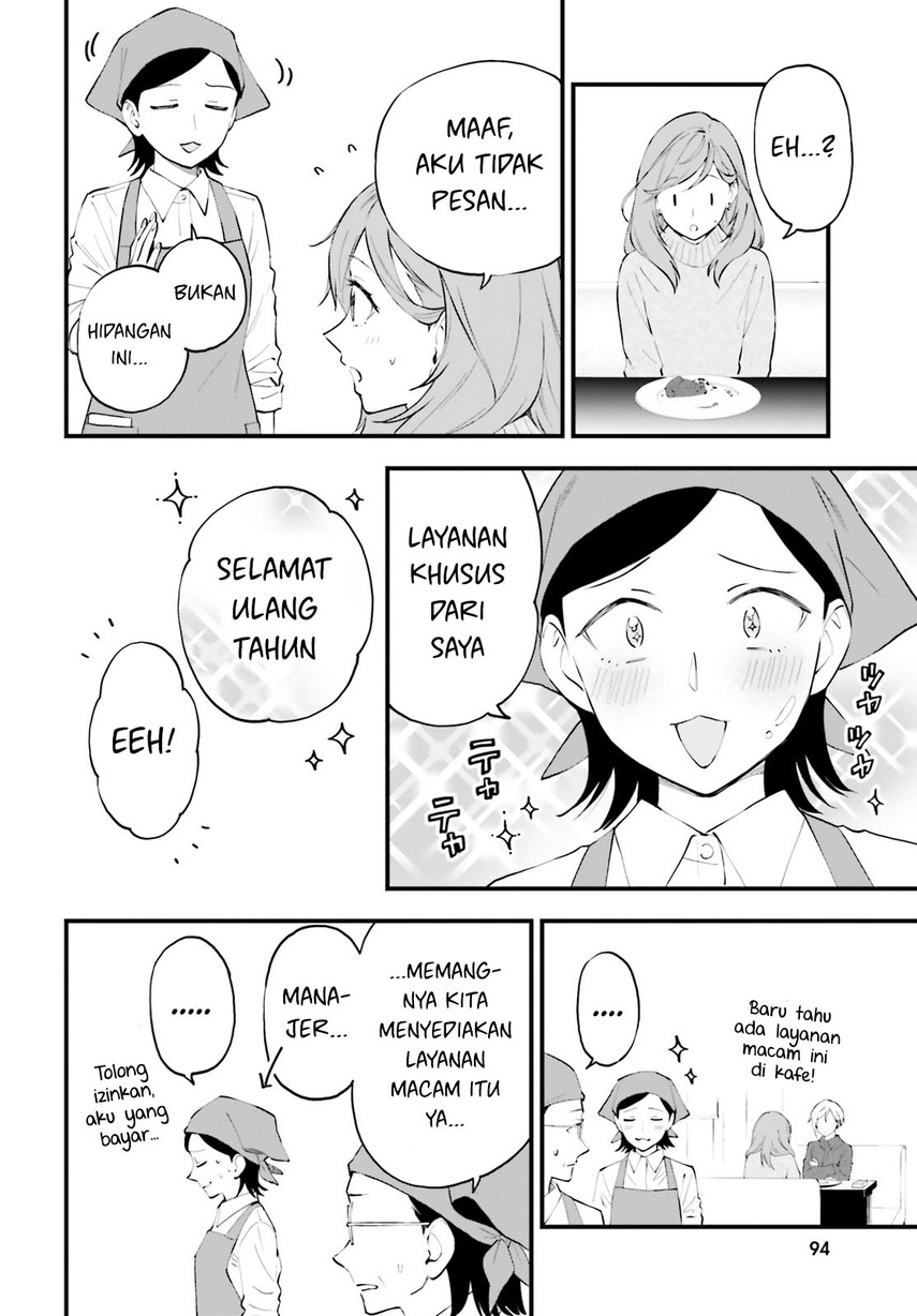 Keiyaku Shimai chapter 13 halaman 14