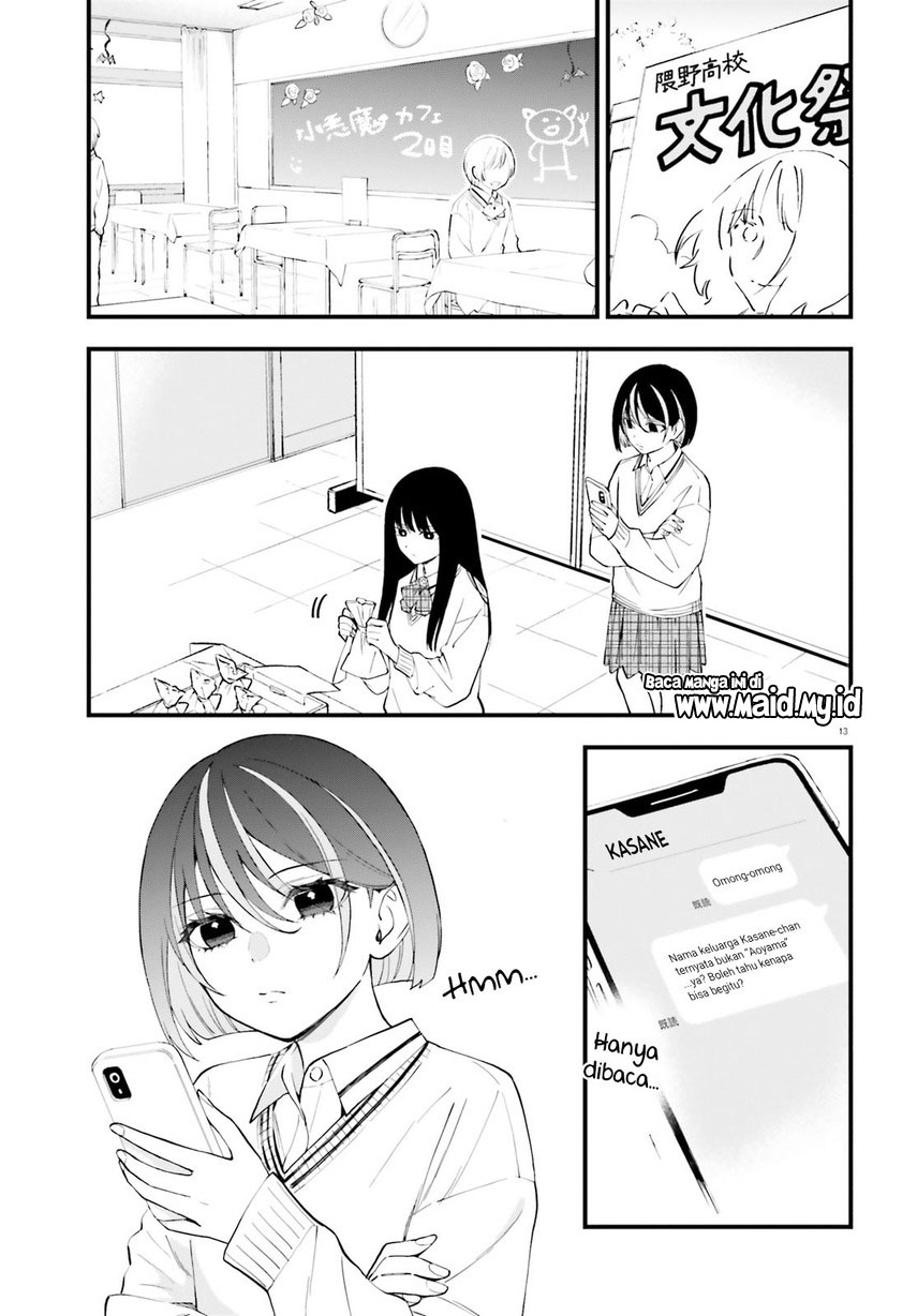 Keiyaku Shimai chapter 13 halaman 15