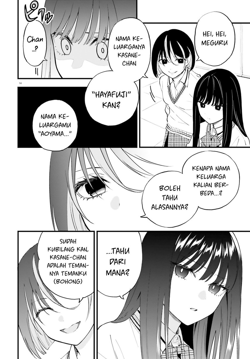 Keiyaku Shimai chapter 13 halaman 16
