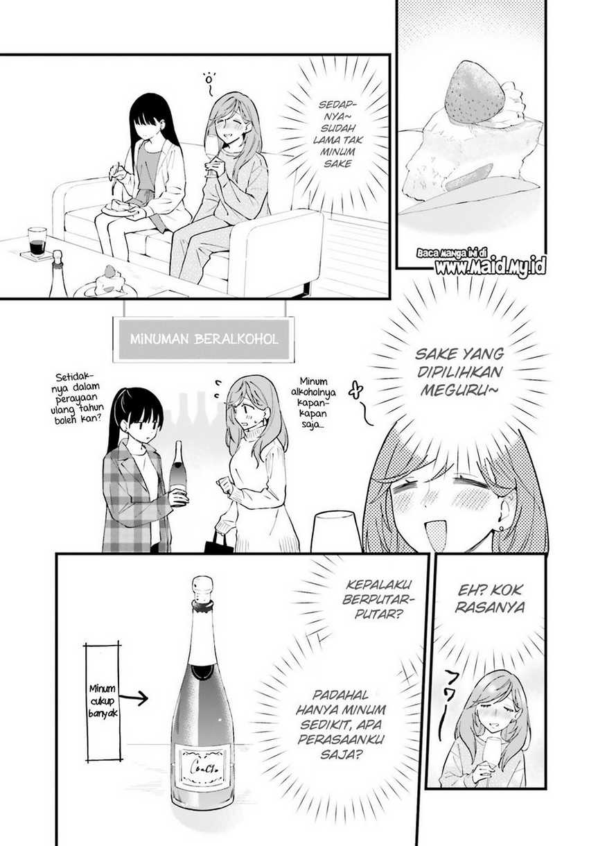 Keiyaku Shimai chapter 16 halaman 5