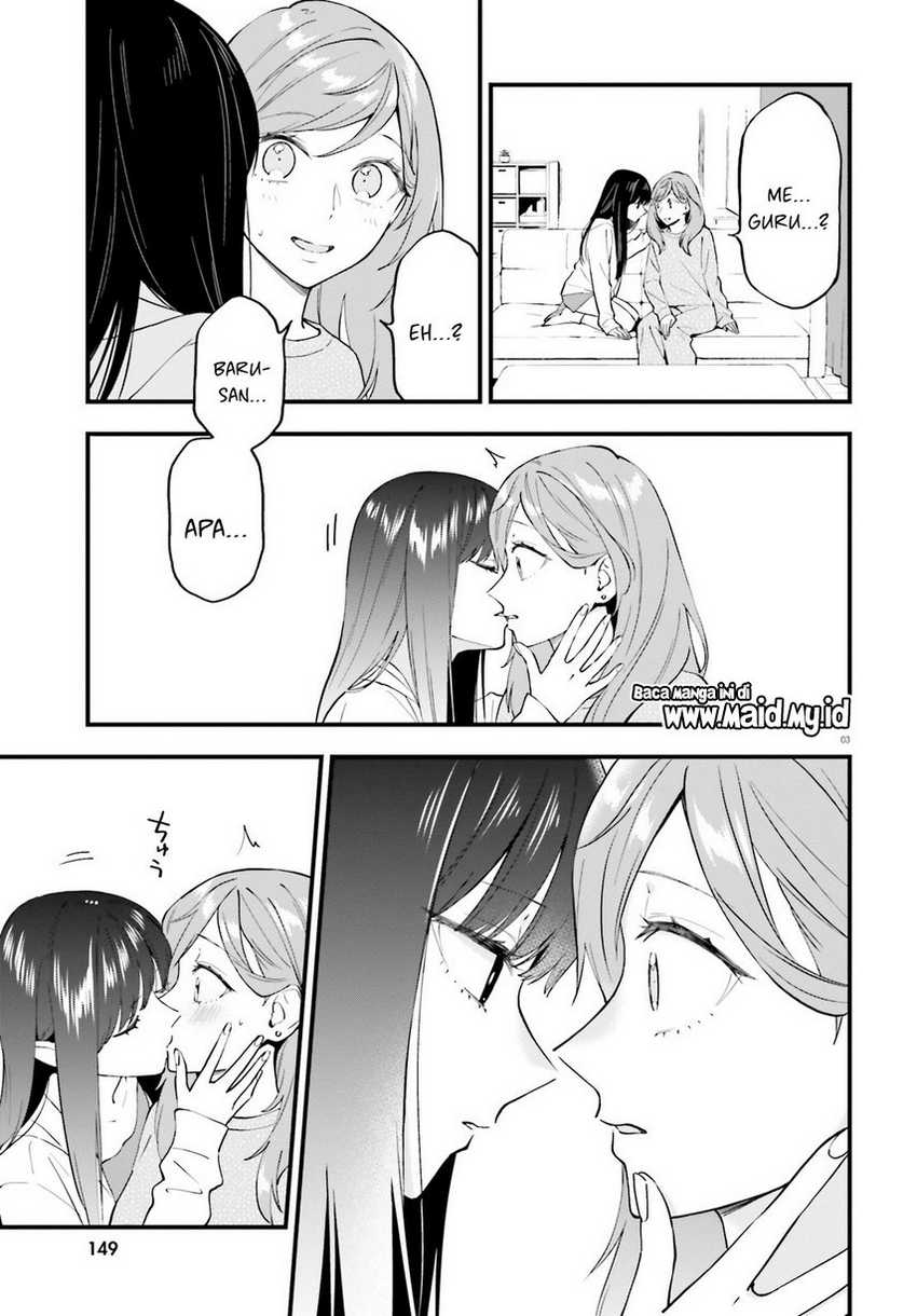 Keiyaku Shimai chapter 17 halaman 5