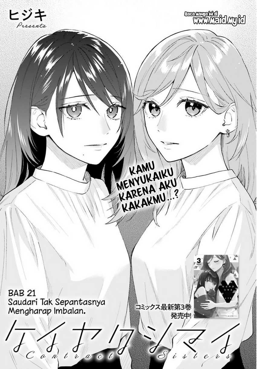 Keiyaku Shimai Bab 21 halaman 3
