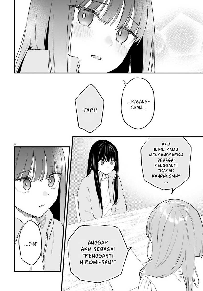 Keiyaku Shimai Bab 21 halaman 8
