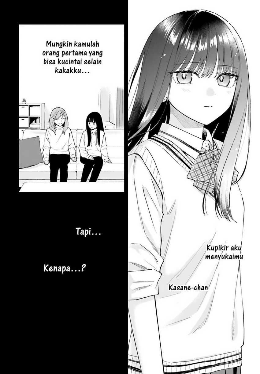 Keiyaku Shimai Bab 21 halaman 12