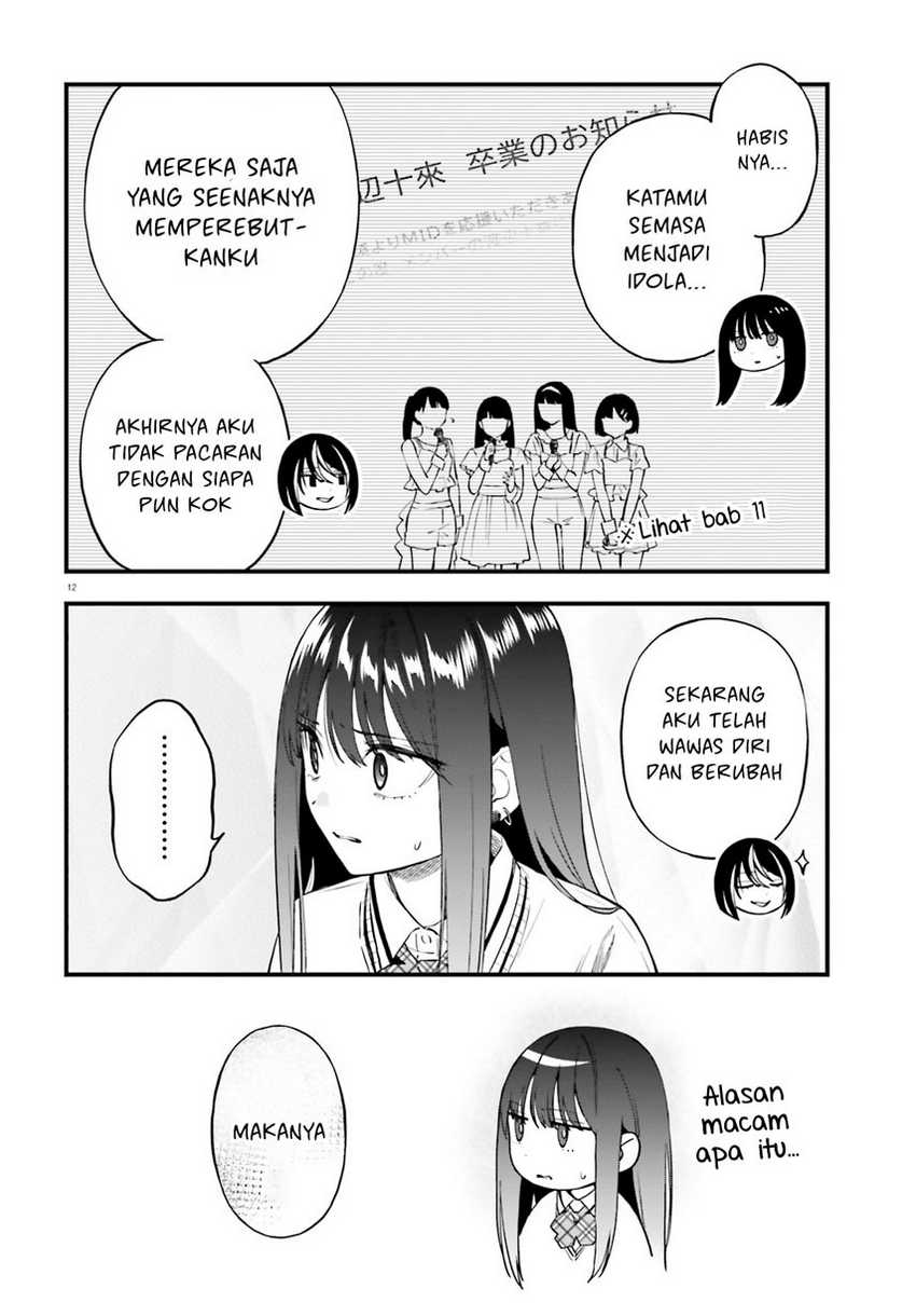 Keiyaku Shimai chapter 22 halaman 14