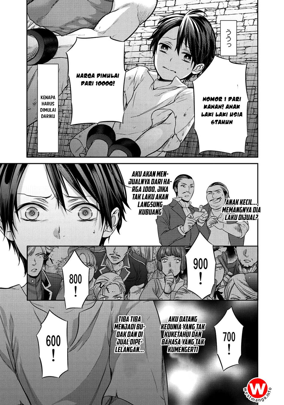 Kekkaishi e no Tensei chapter 01 halaman 12
