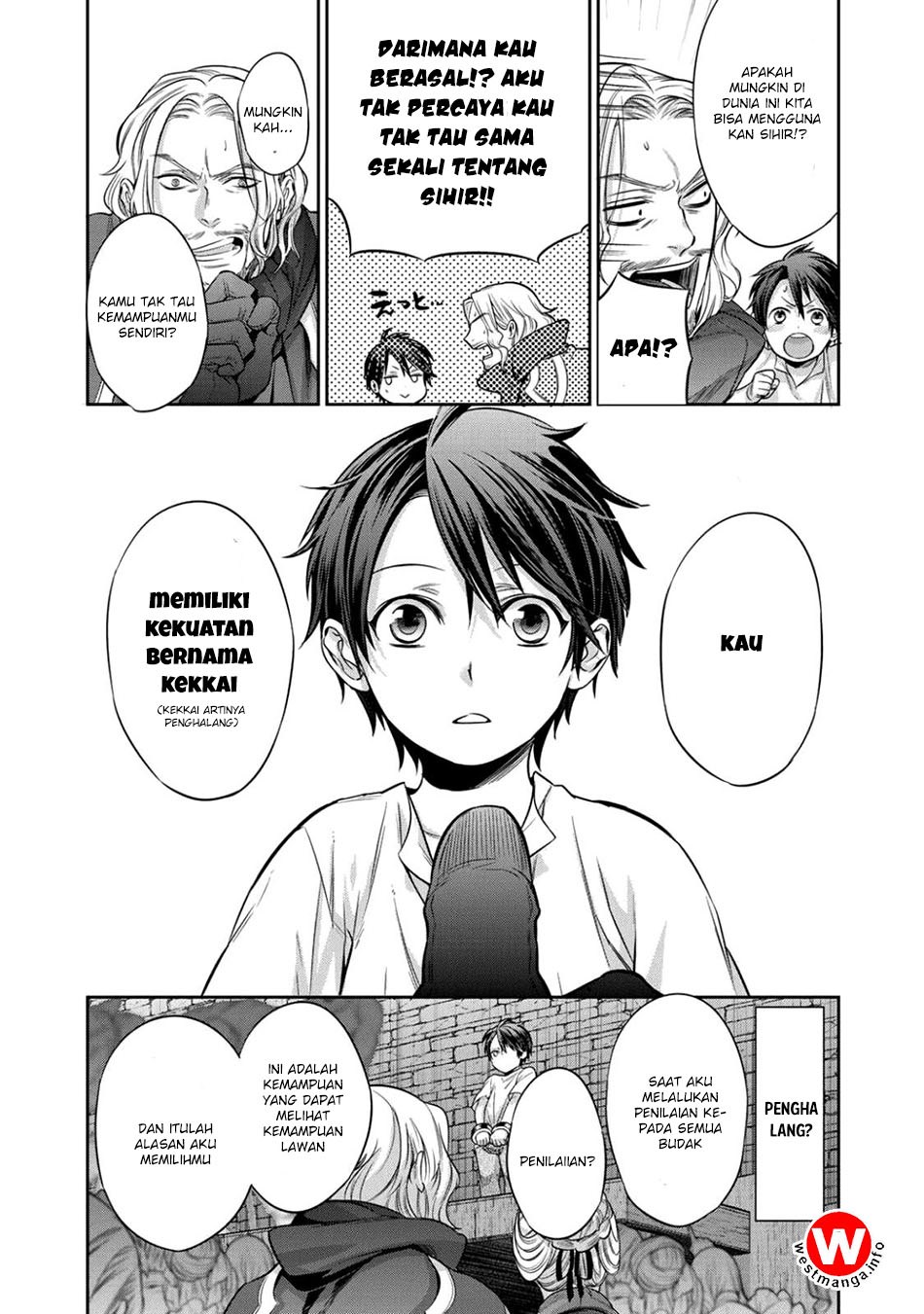 Kekkaishi e no Tensei chapter 01 halaman 18