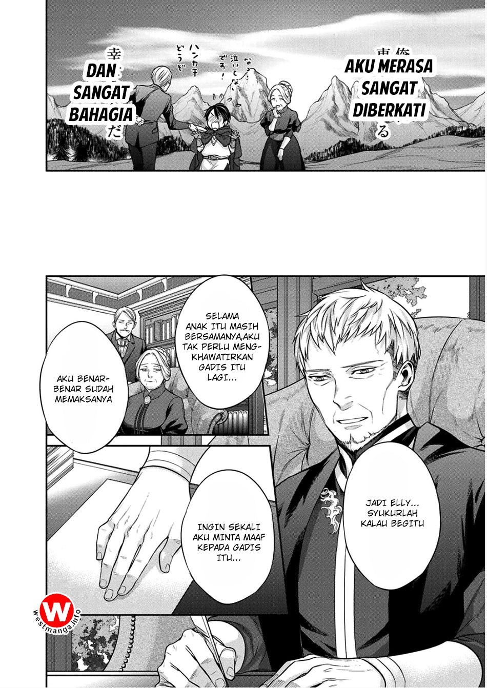 Kekkaishi e no Tensei chapter 02 halaman 26