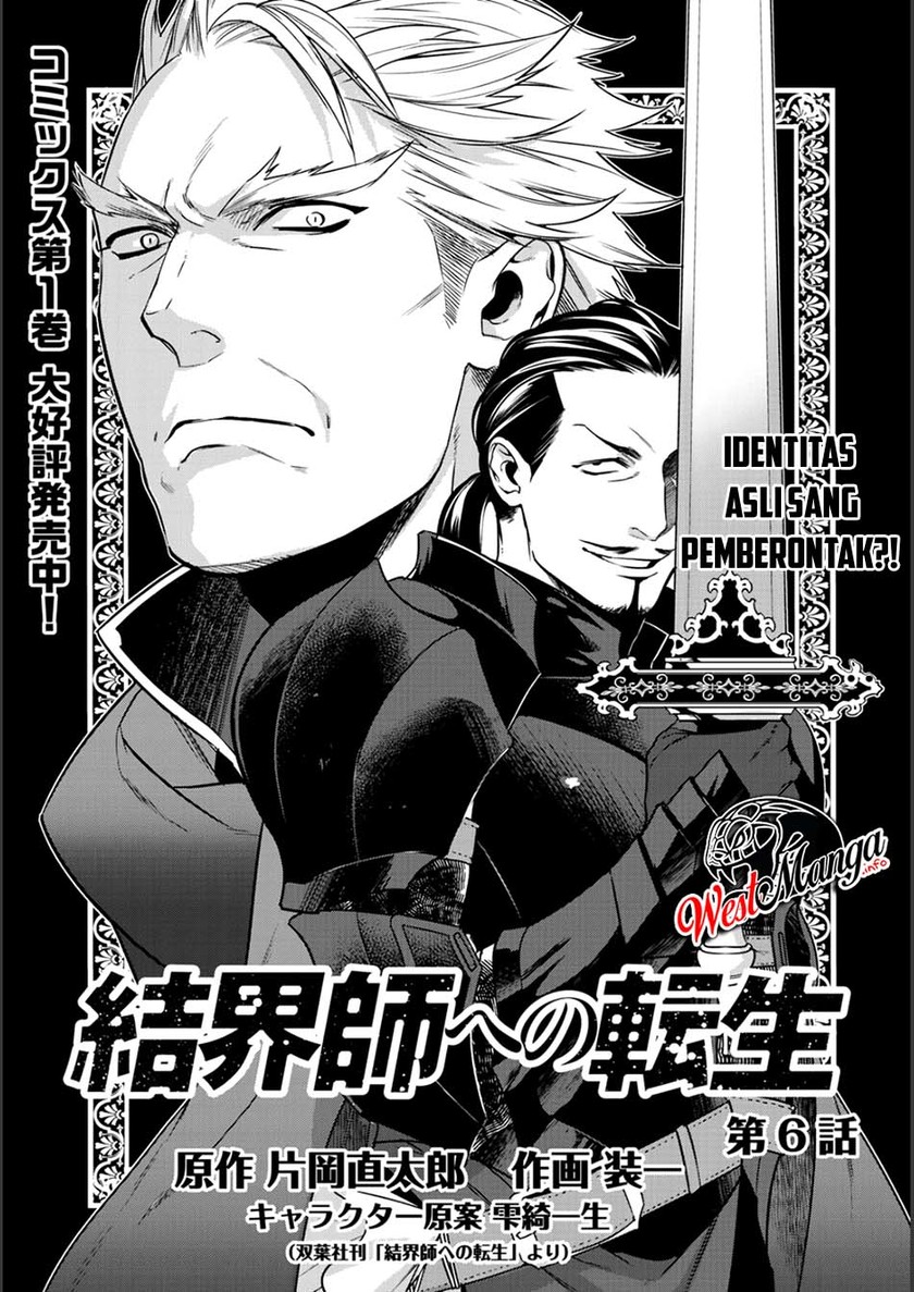 Kekkaishi e no Tensei chapter 06 halaman 2