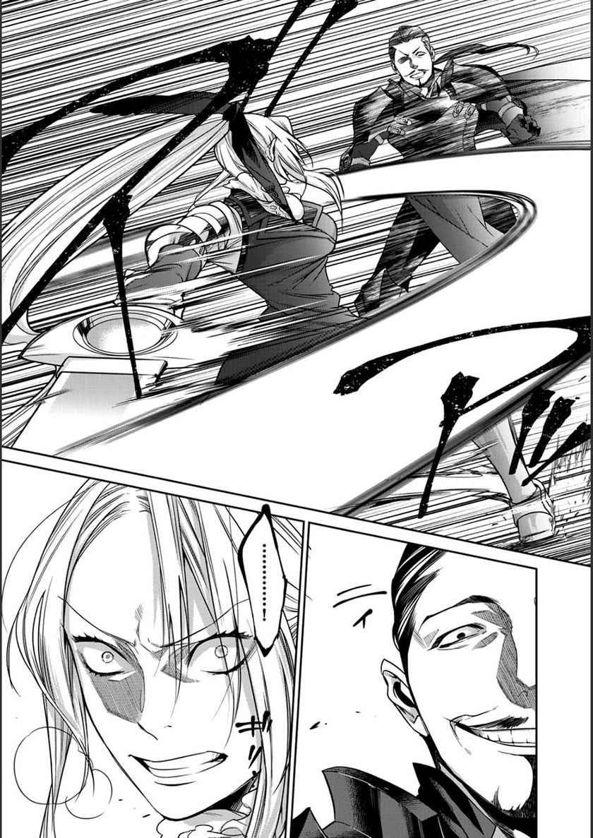 Kekkaishi e no Tensei chapter 06 halaman 8
