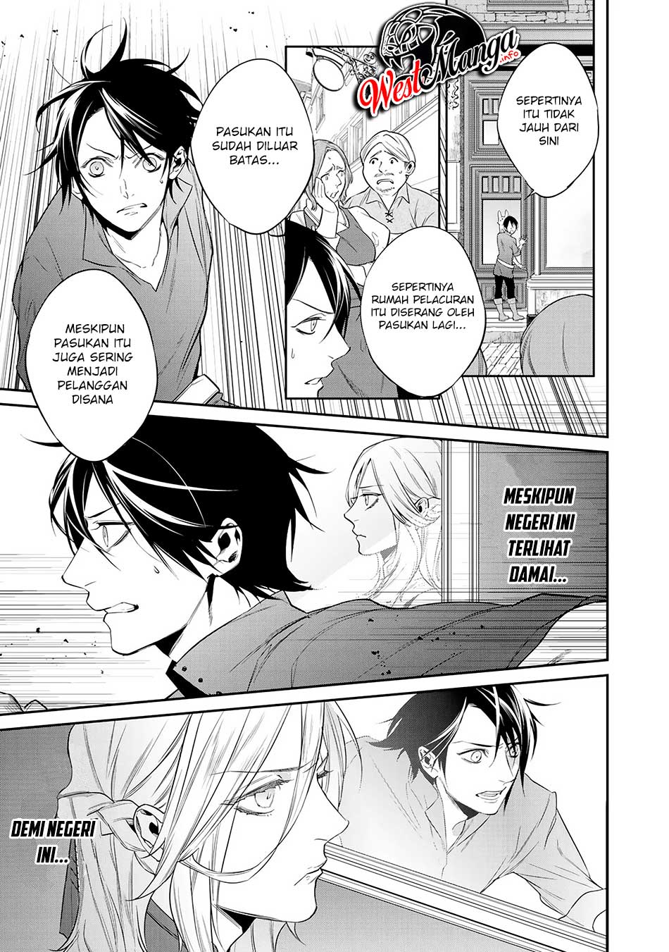 Kekkaishi e no Tensei chapter 13 halaman 16