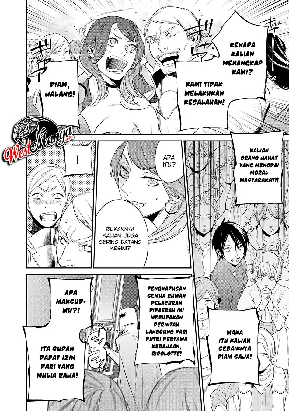 Kekkaishi e no Tensei chapter 13 halaman 17