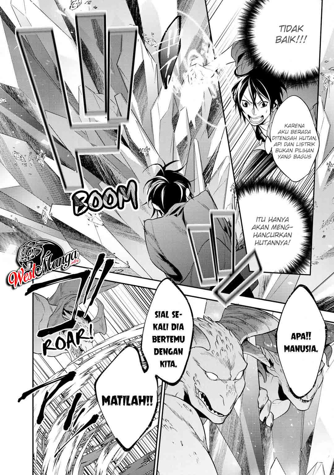 Kekkaishi e no Tensei chapter 17 halaman 6
