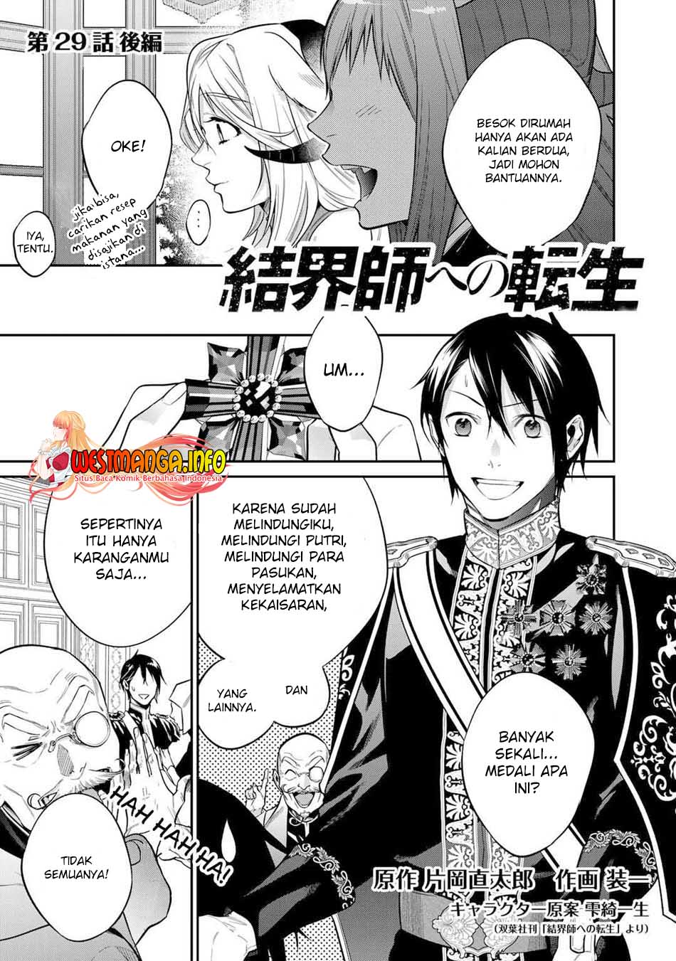 Kekkaishi e no Tensei chapter 29.2 halaman 2
