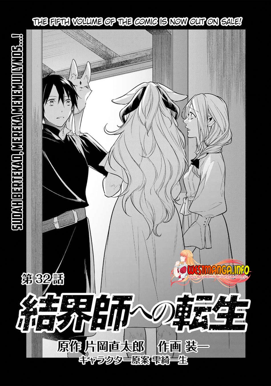 Kekkaishi e no Tensei Bab 32 halaman 2