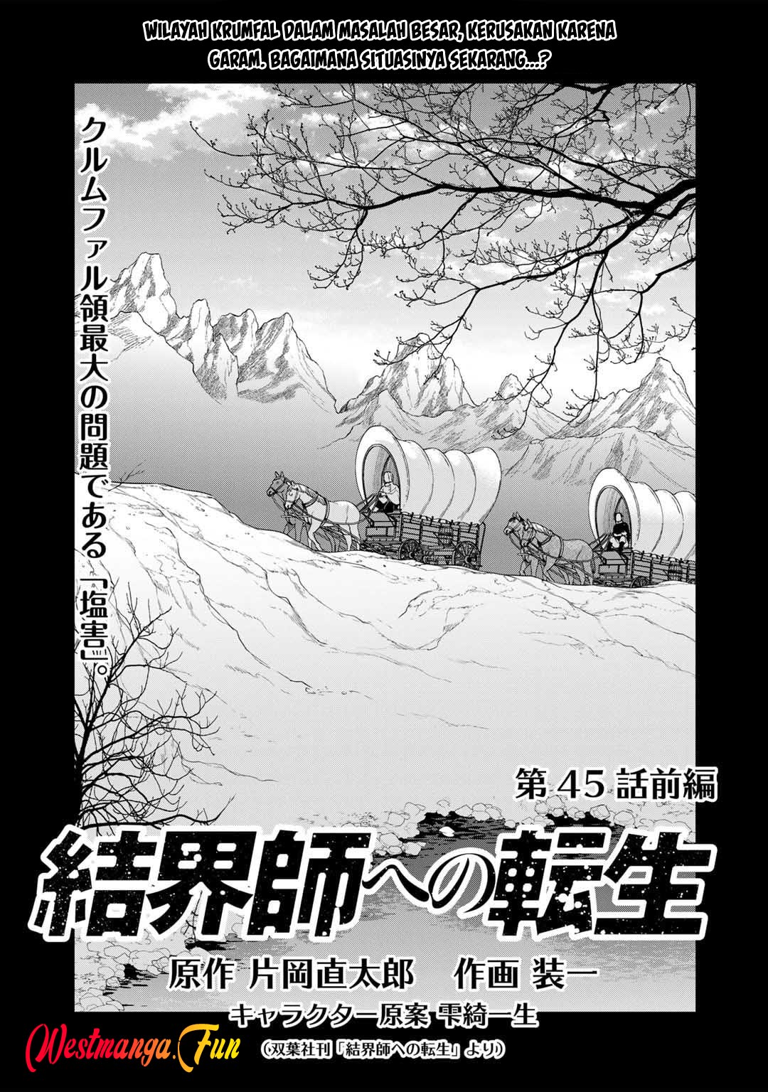 Kekkaishi e no Tensei chapter 45 halaman 2