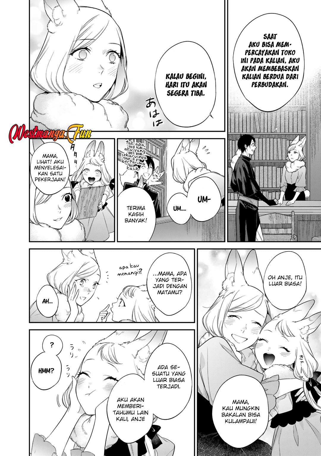 Kekkaishi e no Tensei Bab 48 halaman 12