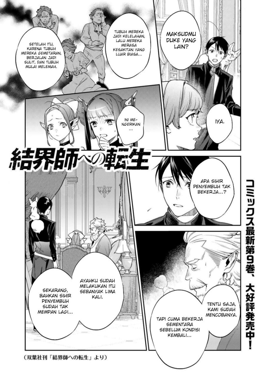 Kekkaishi e no Tensei Bab 56.2 halaman 2