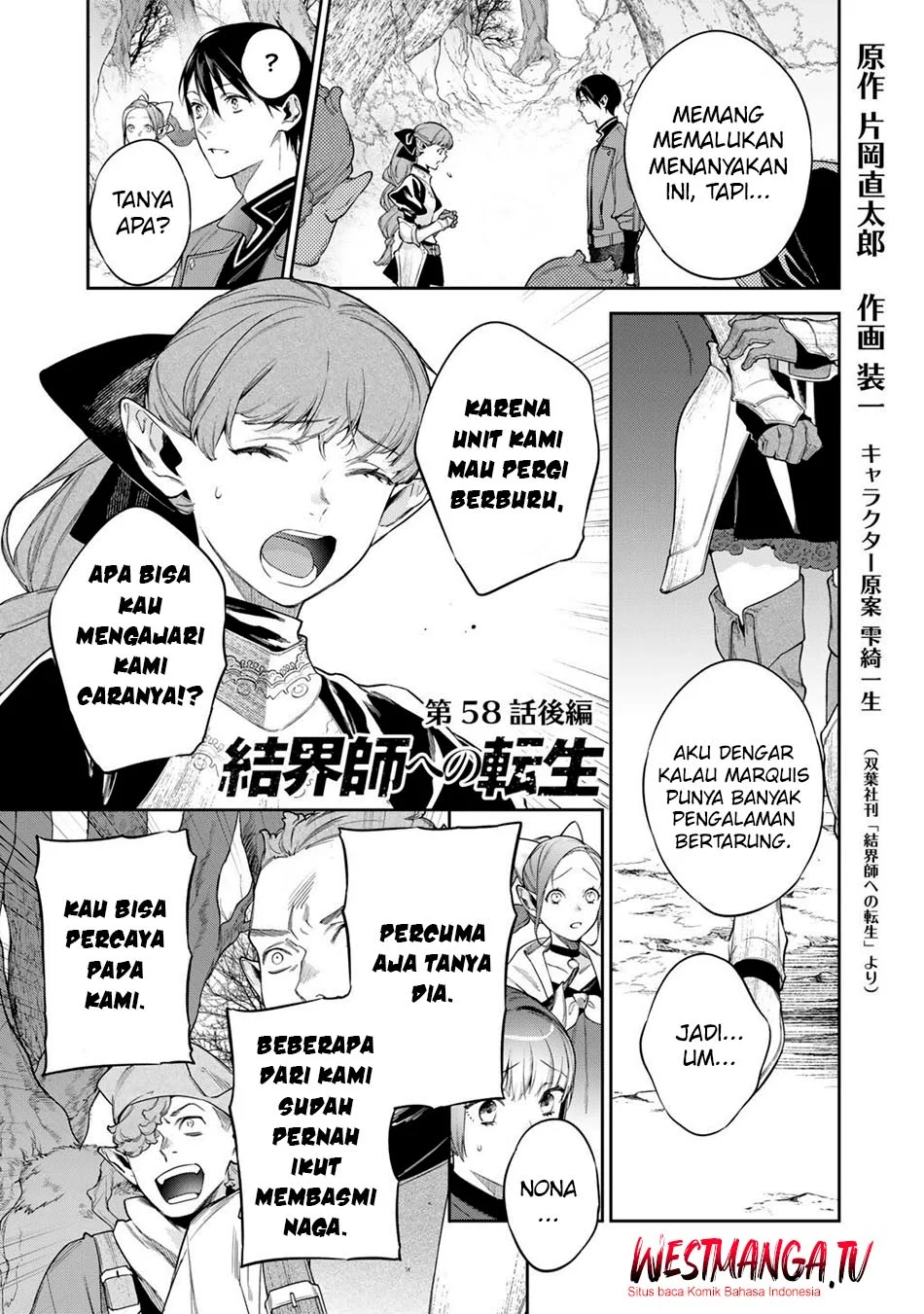 Kekkaishi e no Tensei chapter 58.2 halaman 2