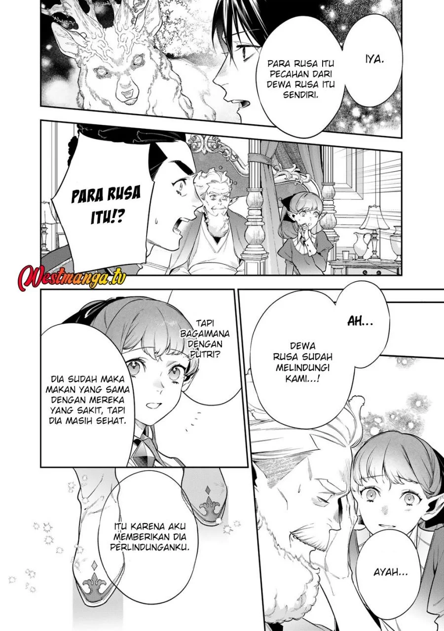 Kekkaishi e no Tensei chapter 62 halaman 14