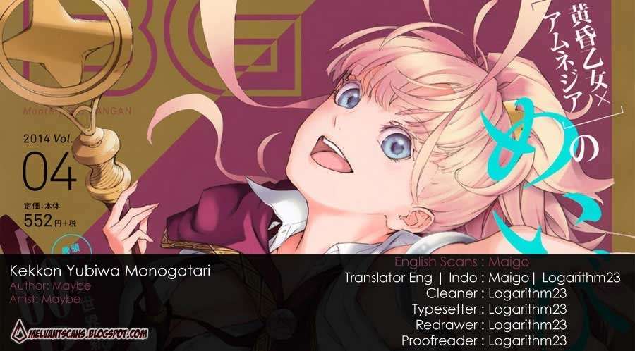 Kekkon Yubiwa Monogatari Bab 1 halaman 1