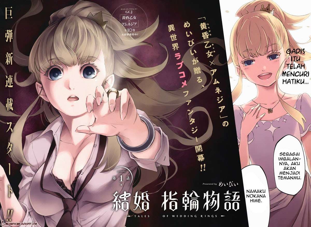 Kekkon Yubiwa Monogatari Bab 1 halaman 4