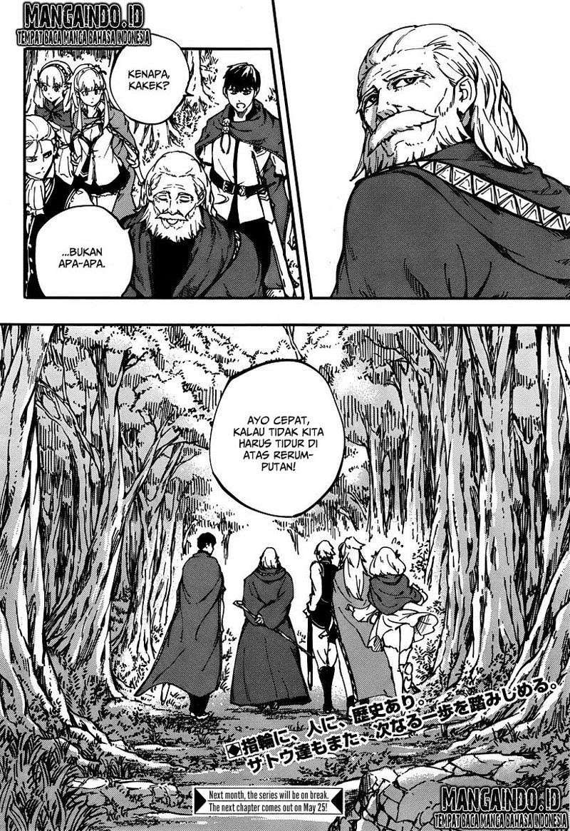 Kekkon Yubiwa Monogatari chapter 10 halaman 37