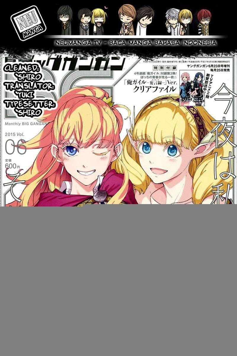 Kekkon Yubiwa Monogatari Bab 11 halaman 1